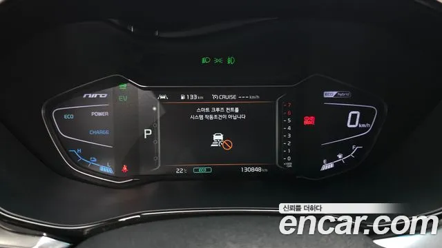 Kia Niro 2020 thumb 8
