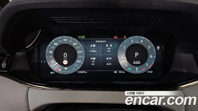 Land Rover Range Rover Evoque 2025 thumb 8