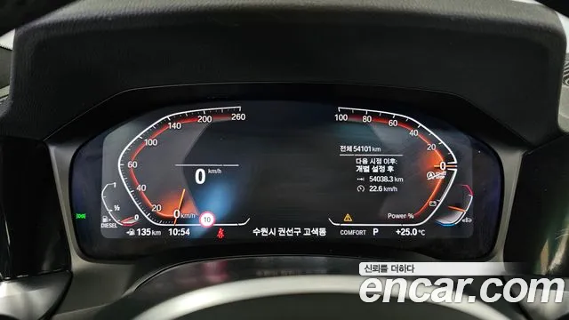 BMW 3-Series 2021 thumb 8
