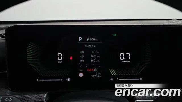 Kia K5 2024 thumb 8