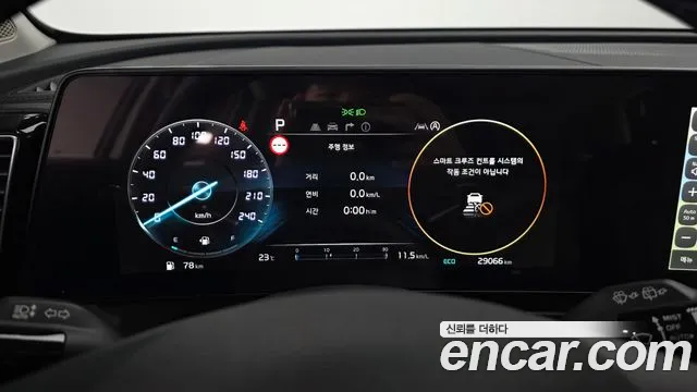Kia Sportage 2022 thumb 7