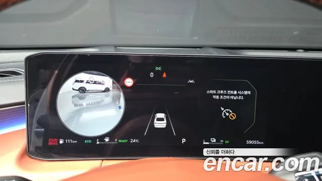 Kia K8 2024 thumb 8