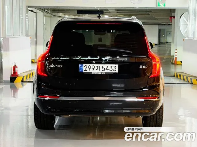 Volvo XC90 2026 thumb 4