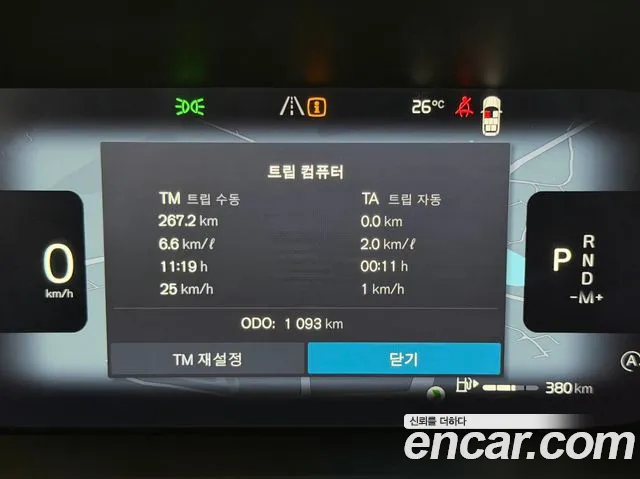 Volvo XC90 2026 thumb 8