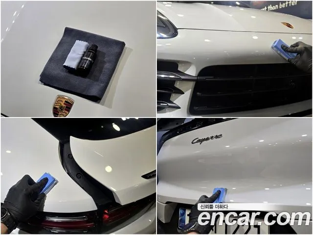 Porsche Cayenne 2023 thumb 2