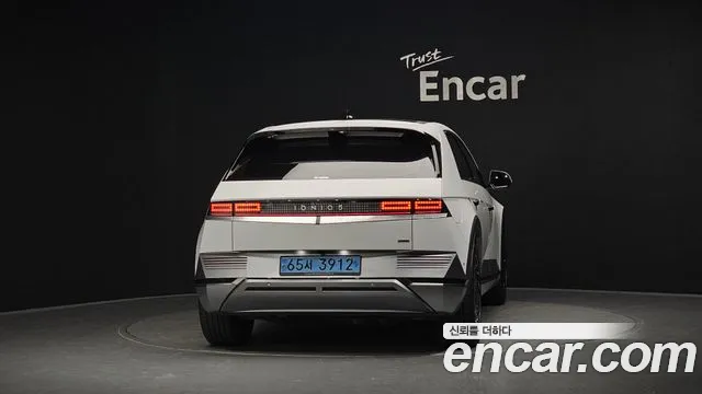 Hyundai IONIQ 5 2023 thumb 4