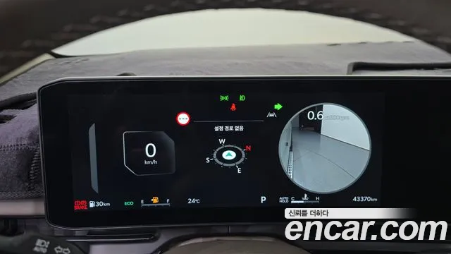 Kia Carnival 2024 thumb 7