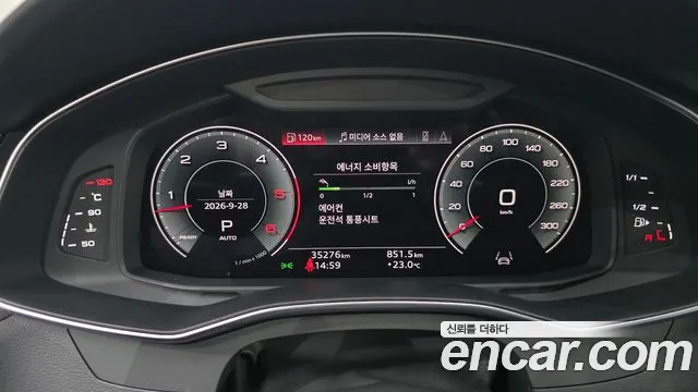 Audi A7 2023 thumb 8