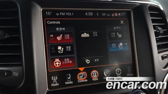 Jeep Cherokee 2016 thumb 11