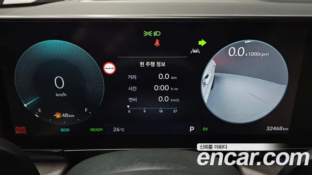 Hyundai Grandeur 2024 thumb 8