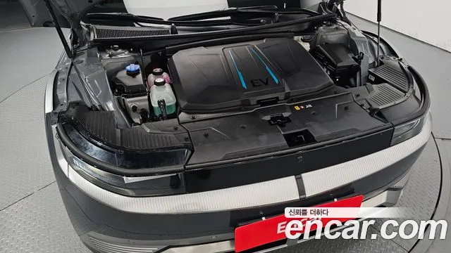 Hyundai IONIQ 5 2023 thumb 6