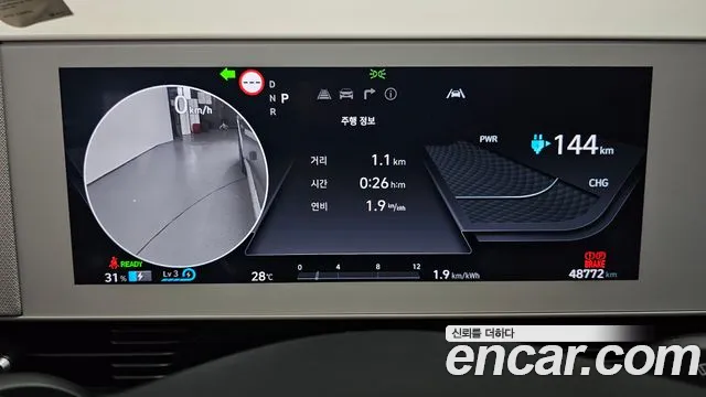 Hyundai IONIQ 5 2023 thumb 8