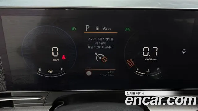 Hyundai Kona 2023 thumb 8