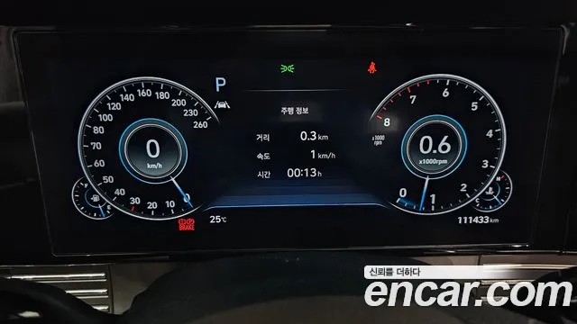 Hyundai Grandeur 2020 thumb 7