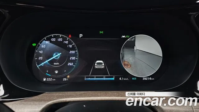 Kia K5 2021 thumb 7