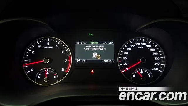 Kia K5 2019 thumb 8