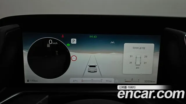 Genesis G90 2023 thumb 8