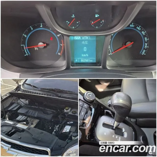 ChevroletGMDaewoo Orlando 2015 thumb 7