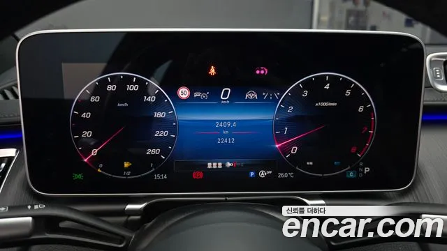 Mercedes-Benz S-Класс 2023 thumb 8