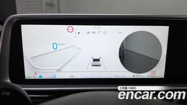 Hyundai IONIQ 6 2023 thumb 7