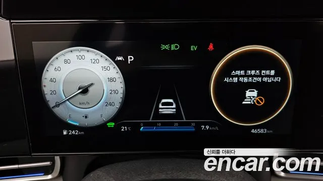 Hyundai Avante 2021 thumb 8