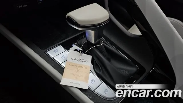 Hyundai Avante 2021 thumb 9