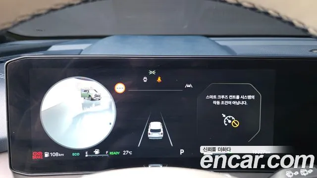 Kia Sorento 2024 thumb 8