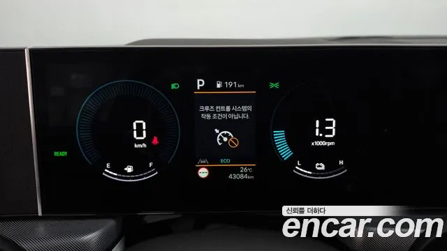 Hyundai Sonata 2023 thumb 8