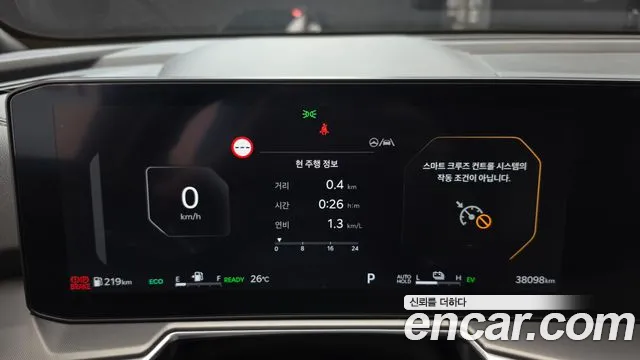 Kia Sorento 2024 thumb 8