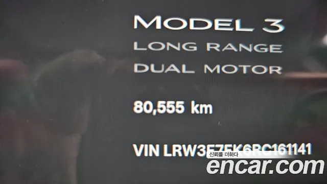 Tesla Model 3 2024 thumb 8