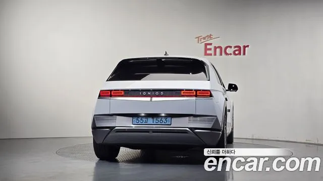 Hyundai IONIQ 5 2023 thumb 4