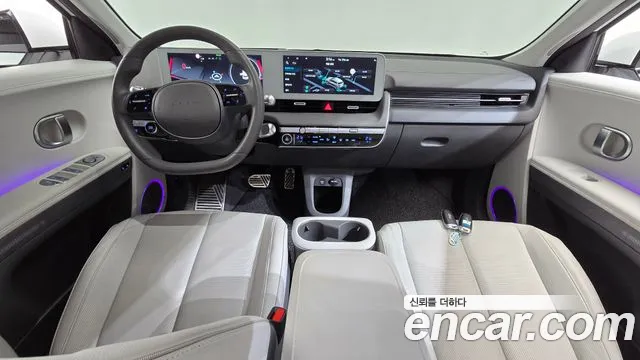 Hyundai IONIQ 5 2023 thumb 7