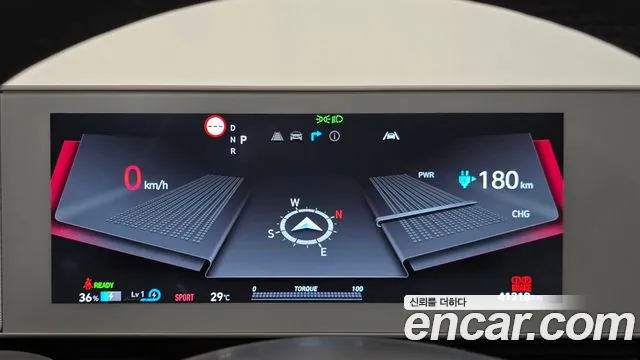 Hyundai IONIQ 5 2023 thumb 8