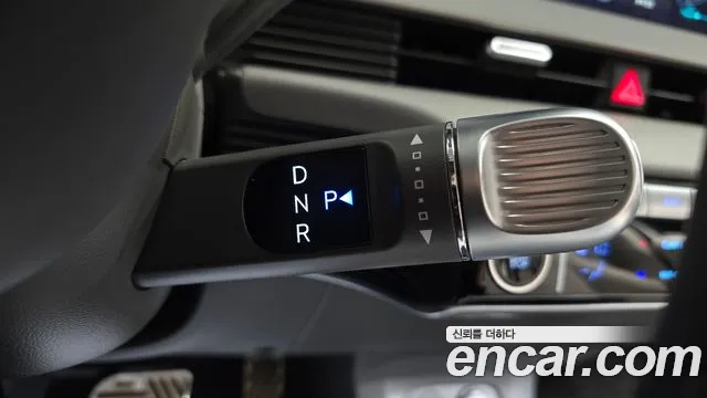 Hyundai IONIQ 5 2023 thumb 9