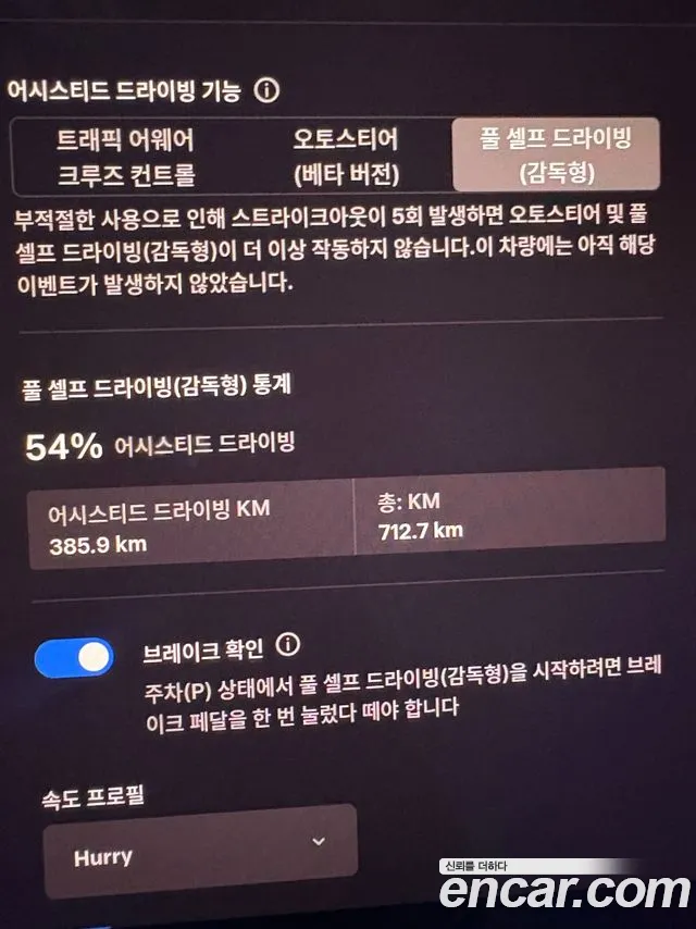 Tesla Model Y 2021 thumb 9