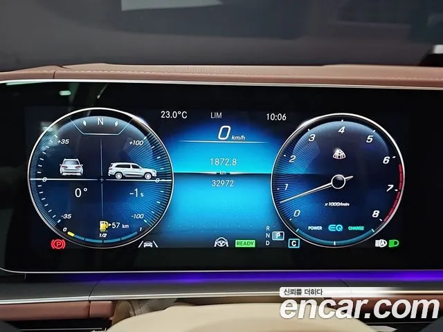 Mercedes-Benz GLS 2023 thumb 8