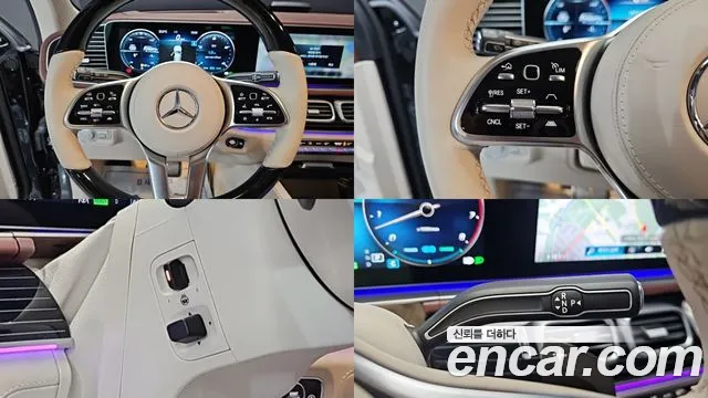 Mercedes-Benz GLS 2023 thumb 10