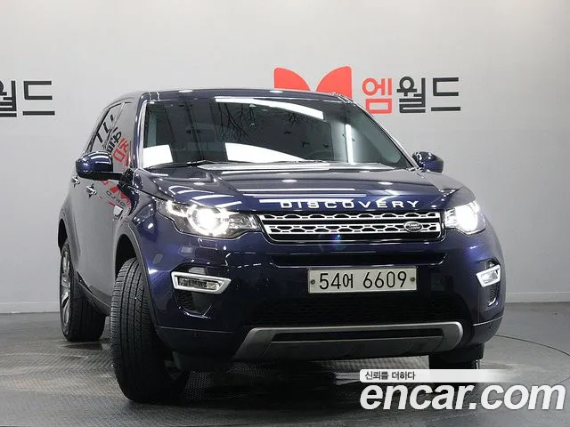 Land Rover Discovery Sport 2017 thumb 2