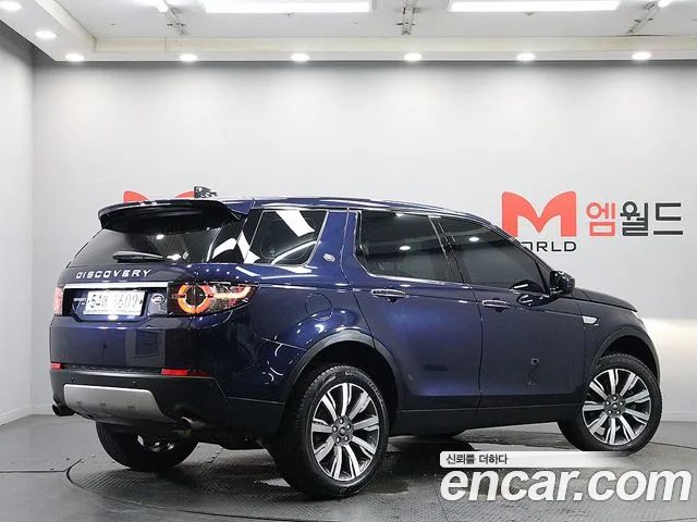 Land Rover Discovery Sport 2017 thumb 3