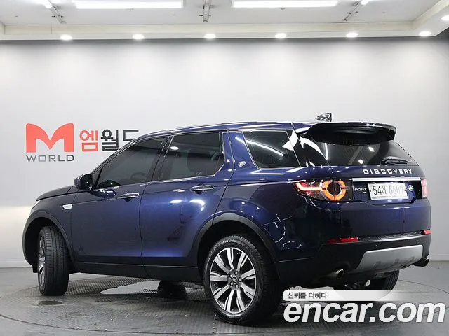 Land Rover Discovery Sport 2017 thumb 4