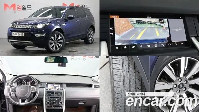 Land Rover Discovery Sport 2017 thumb 11