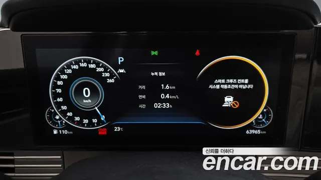 Hyundai Grandeur 2022 thumb 8