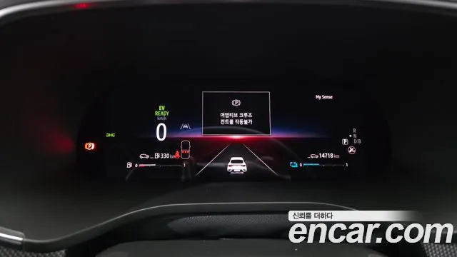 Renault-KoreaSamsung Arkana 2024 thumb 8