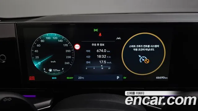 Hyundai Grandeur 2023 thumb 8