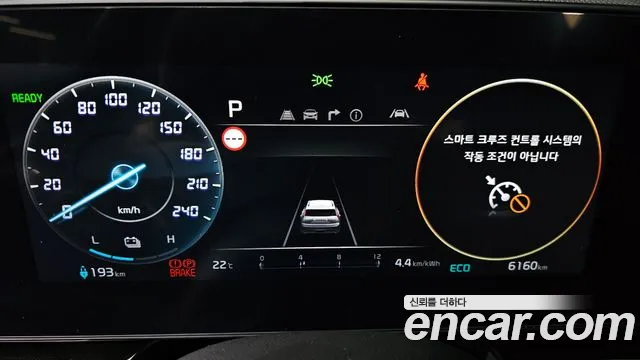Kia Niro 2023 thumb 8