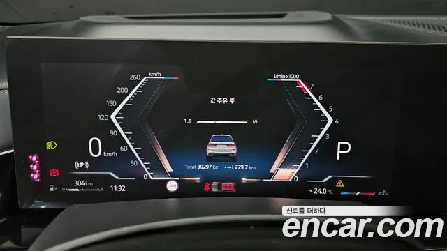 BMW X7 2023 thumb 8