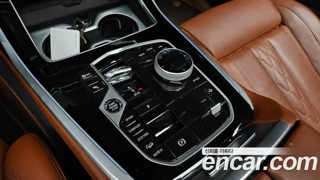 BMW X7 2023 thumb 9