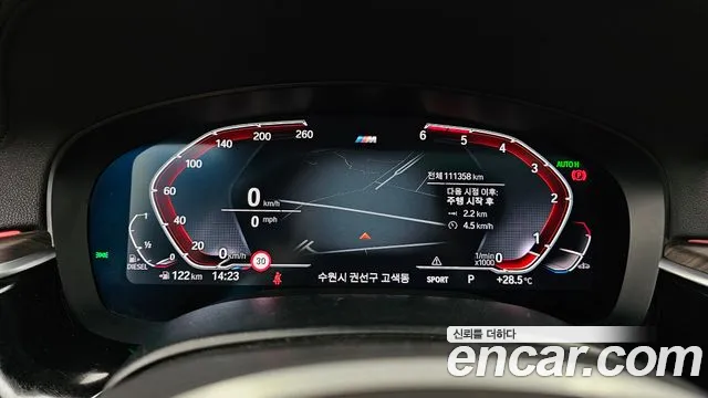 BMW 5-Series 2019 thumb 8