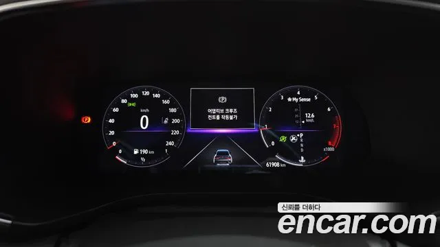 Renault-KoreaSamsung Arkana 2022 thumb 8