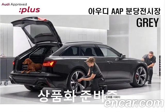 Audi Q6 e-tron 2026 thumb 4